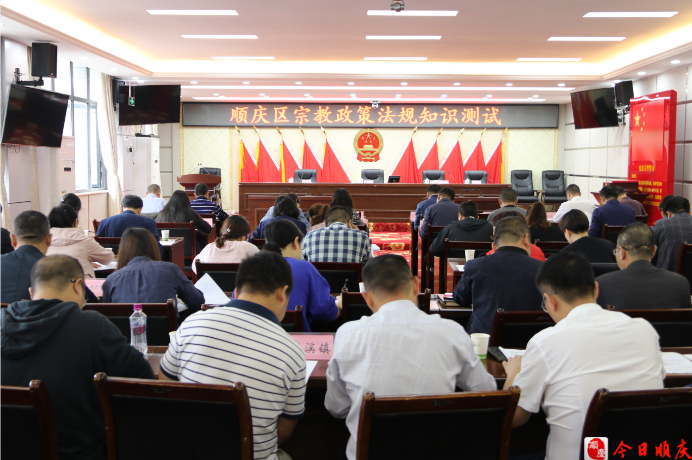 顺庆58名干部限时答题 闭卷参考宗教政策法规知识