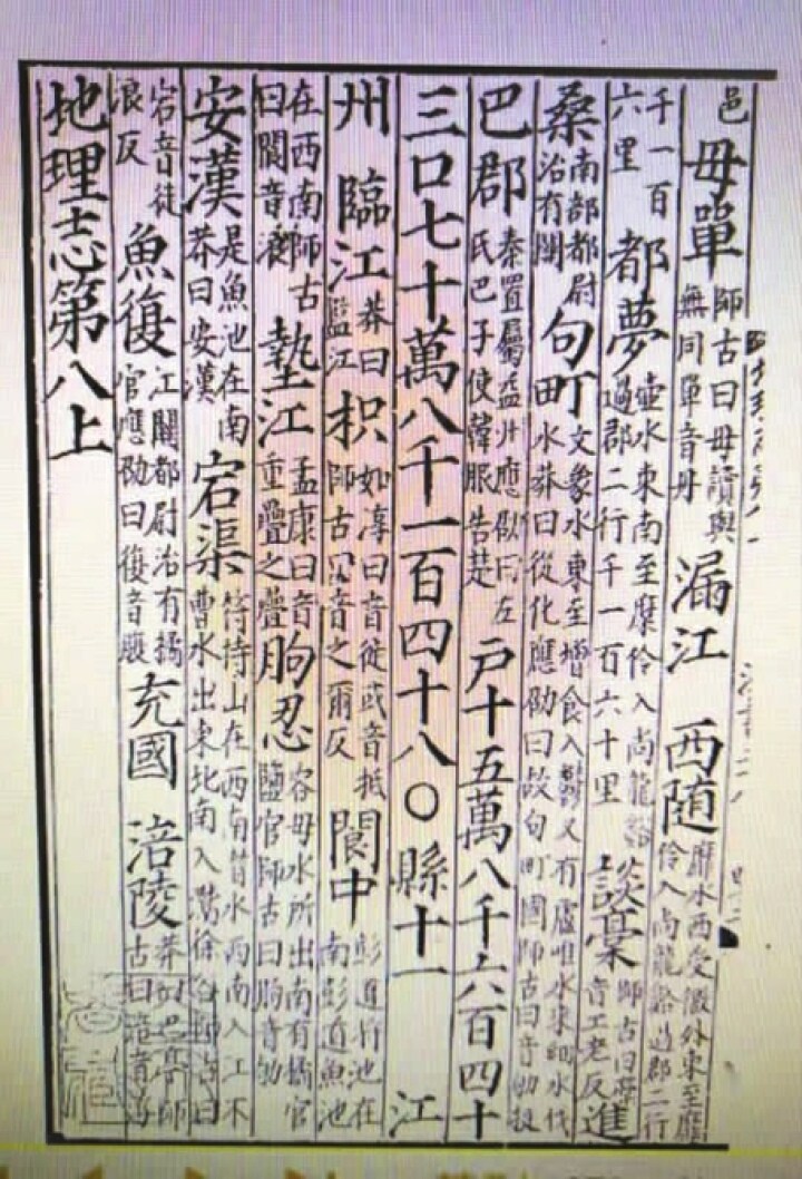 汉代北湖大名 是鱼池 你知道吗 汉代北湖大名 是鱼池 你知道吗