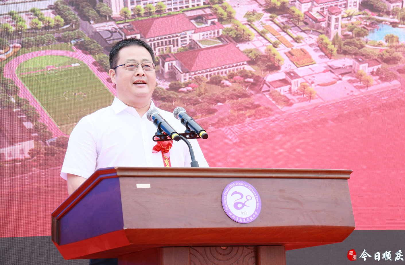 顺庆全媒体 记者 曾江林 杨煦